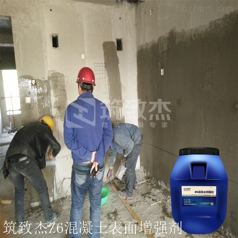 浙江混凝土强度增强剂说明