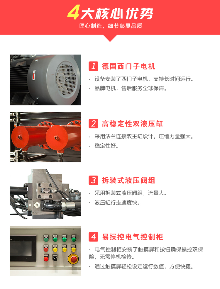 恩派特卧式铝型材挤压机 小型压铁皮压块机 压缩紧实效率高