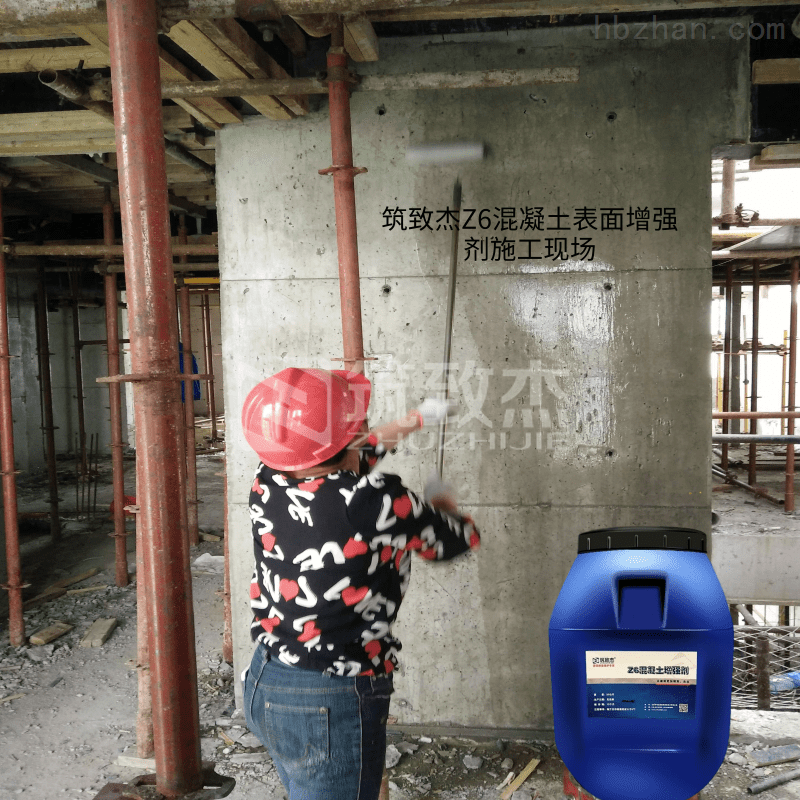湖南混凝土强度增强剂施工