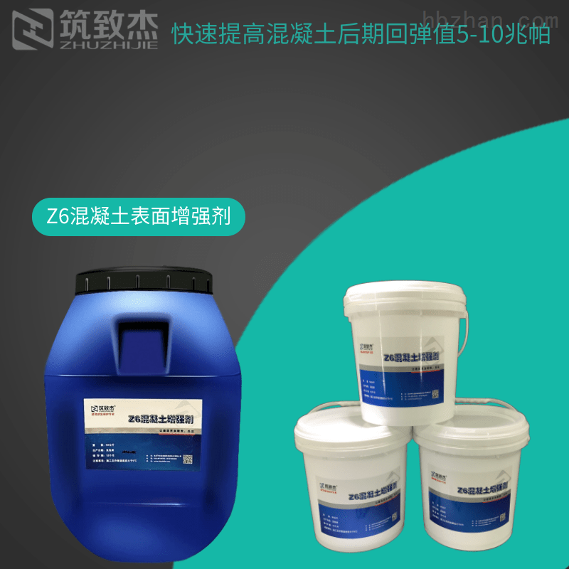 山东墩柱增强剂指导