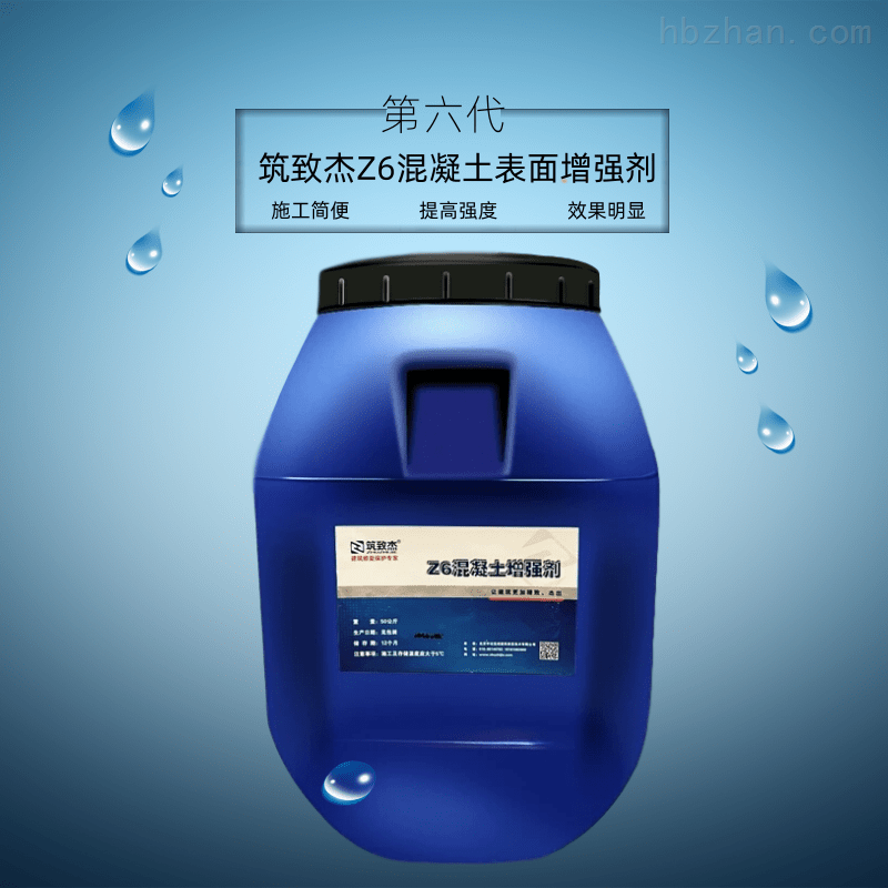 黑龙江立柱增强剂施工