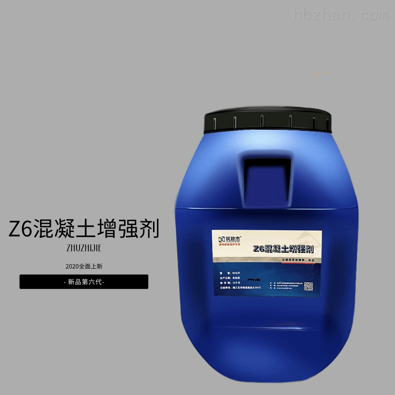 黑龙江立柱增强剂施工