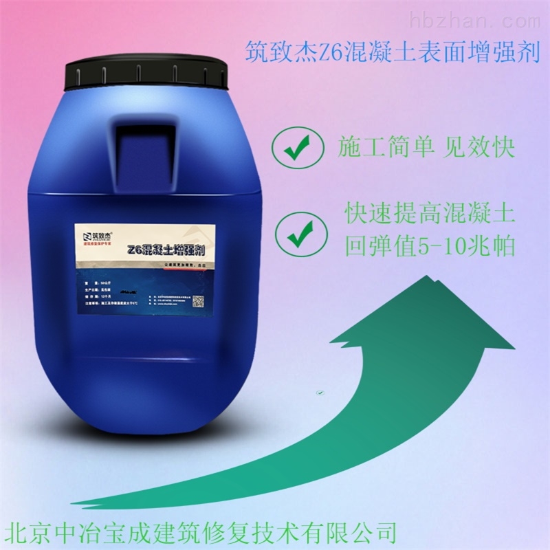 山西隧道二衬增强剂指导