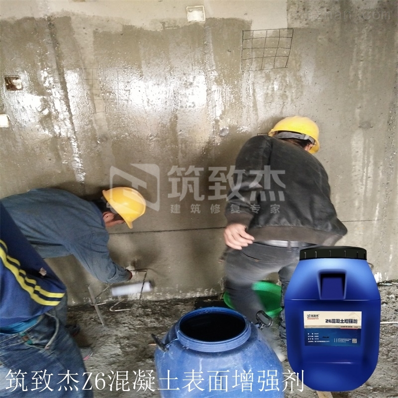 广东混凝土回弹增强剂说明