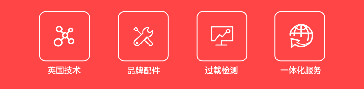 <strong>塑料破碎机</strong>_02.jpg