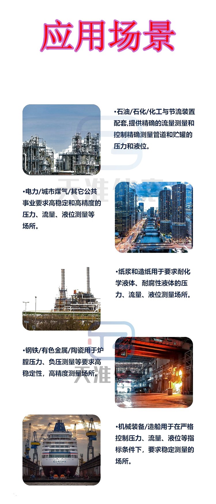 旋进漩涡流量计 (34).jpg