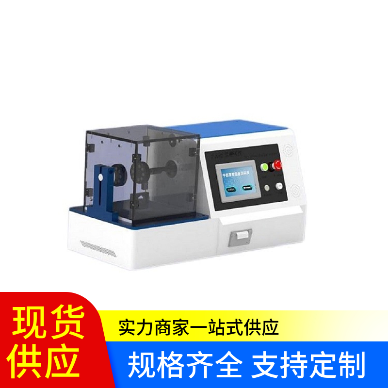 mtw-73255926.jpg