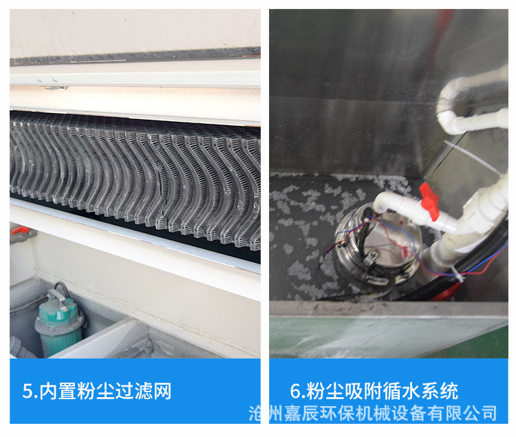 湿试打磨台图片06.jpg