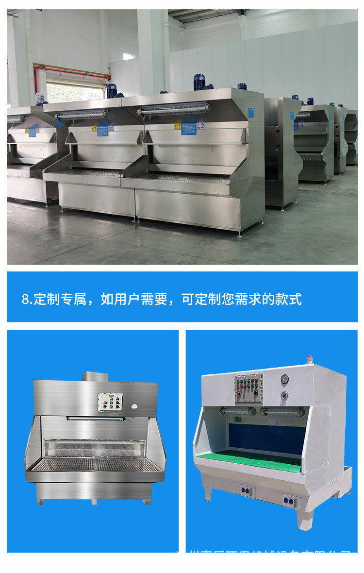 湿试打磨台图片08.jpg