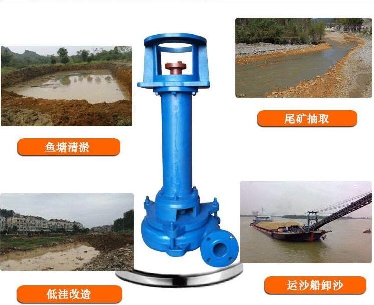 液下渣浆泵
