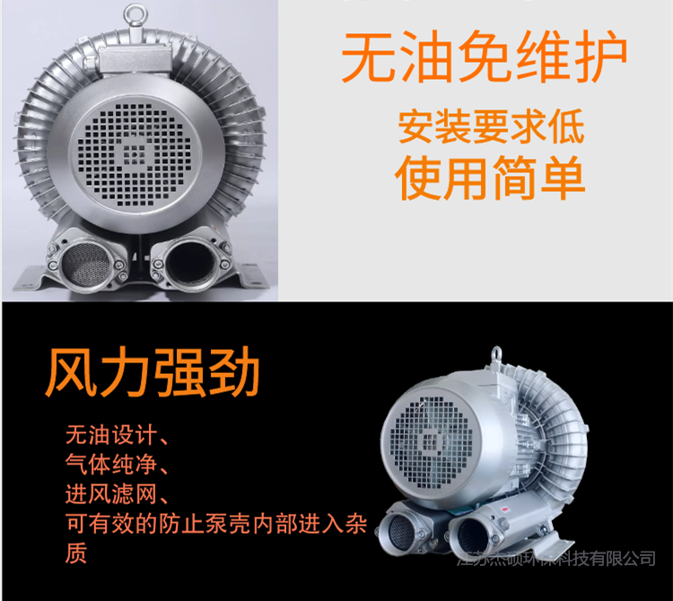 抽真空风机吸风送风高压旋涡风机网版印刷机吸附风机示例图2