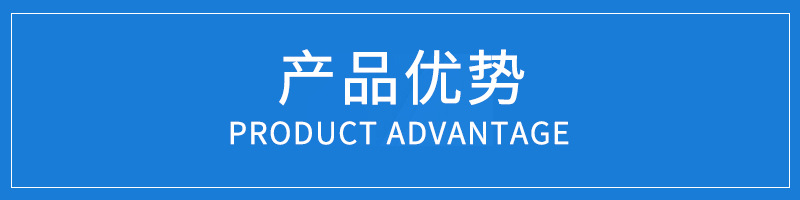 产品介绍1