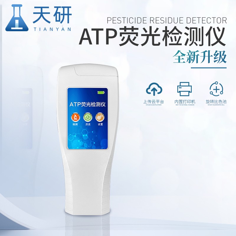 ATP主图5.jpg