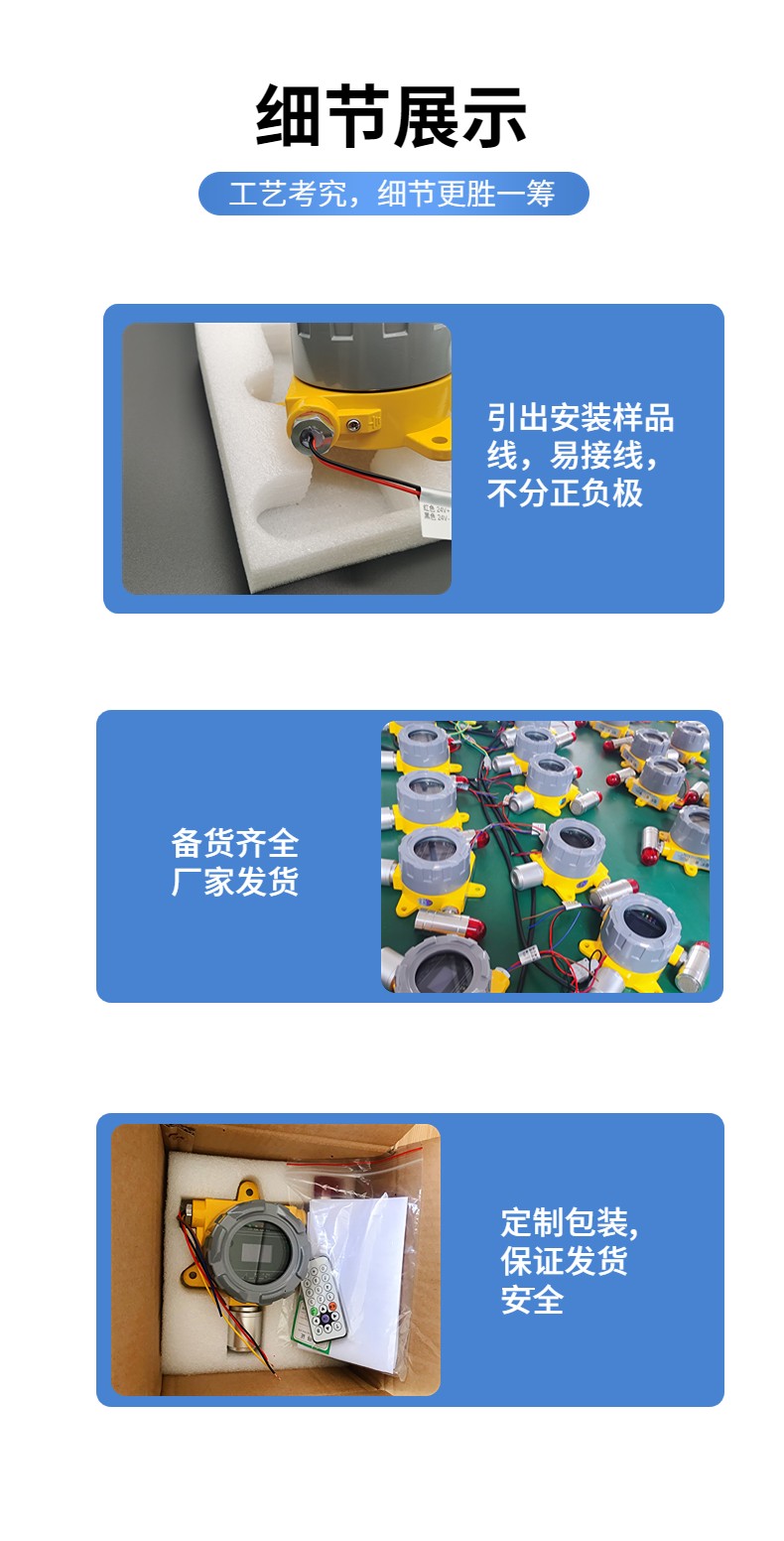 报警器6.jpg