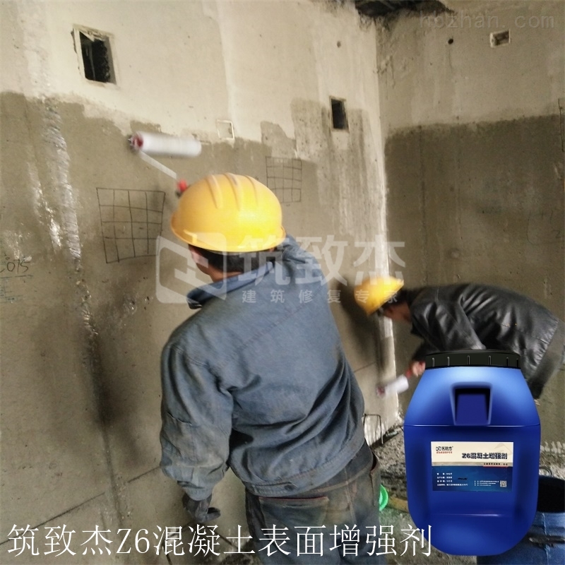 黑龙江混凝土表面增强剂施工