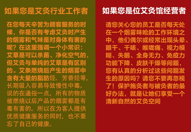 艾灸现场视频1_clip