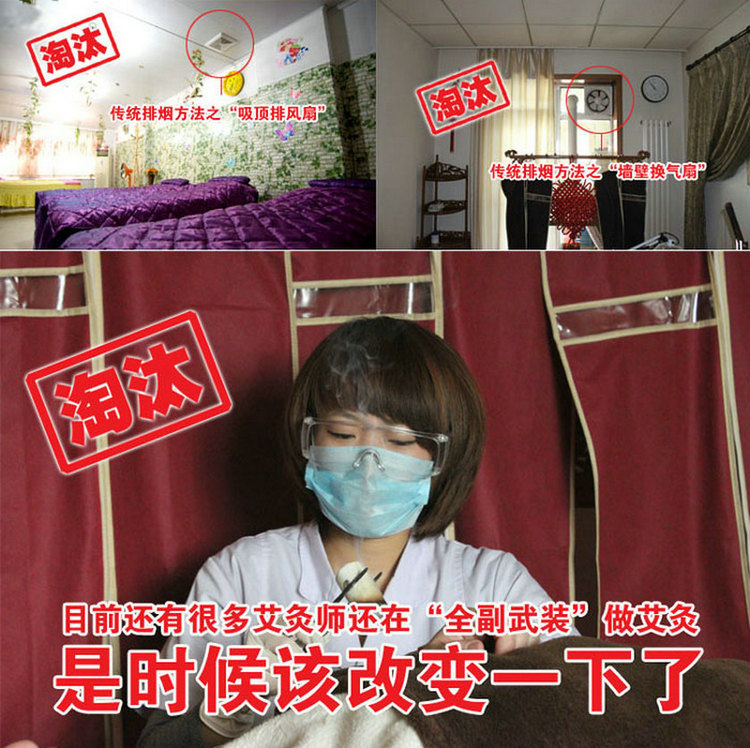 艾灸