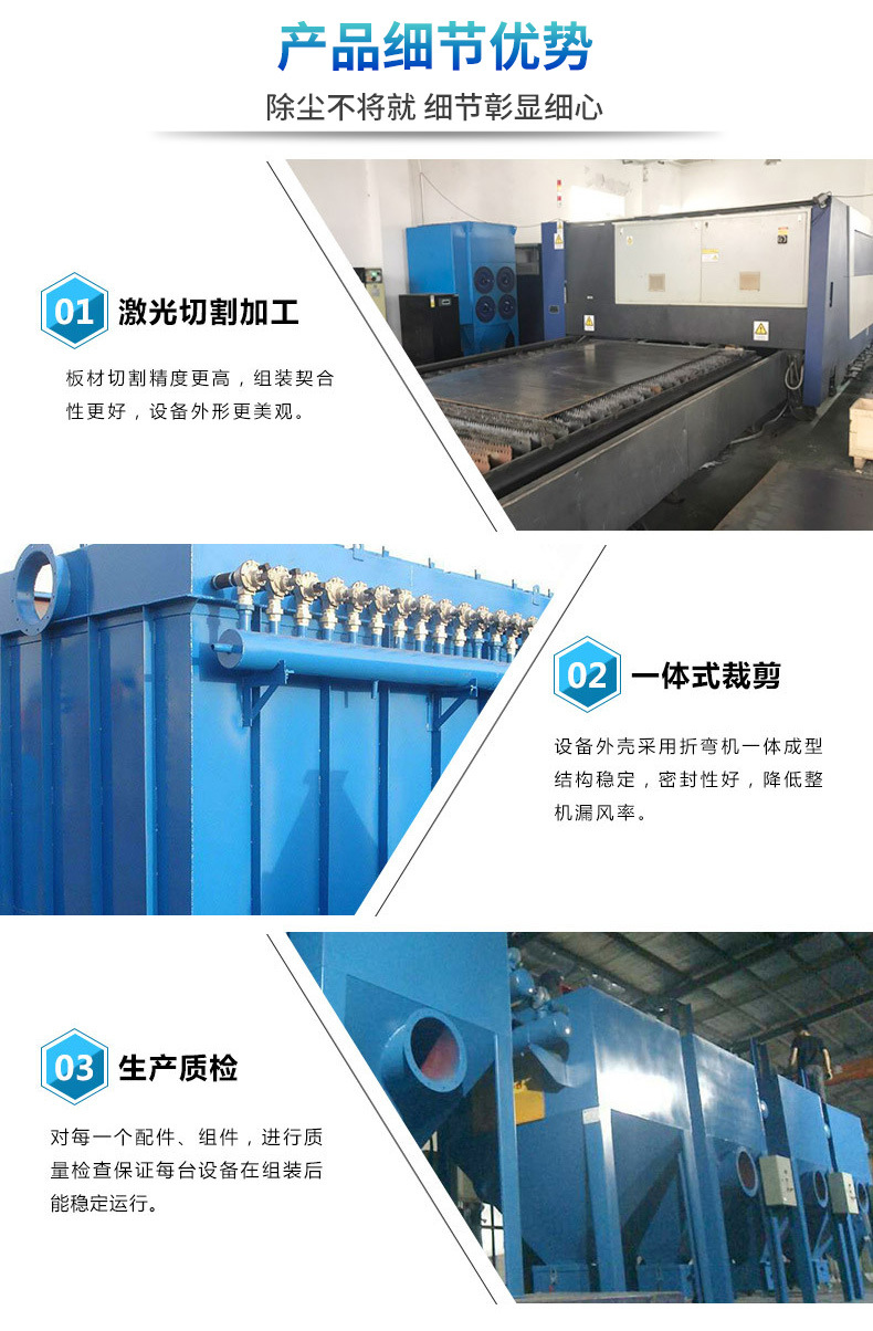 单机布袋除尘器 气箱式袋式除尘器 木工除尘器收尘器 嘉辰环保  河北唐山示例图7