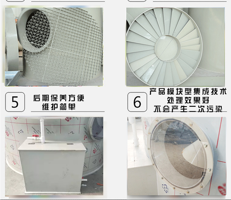 喷淋塔1_04.png