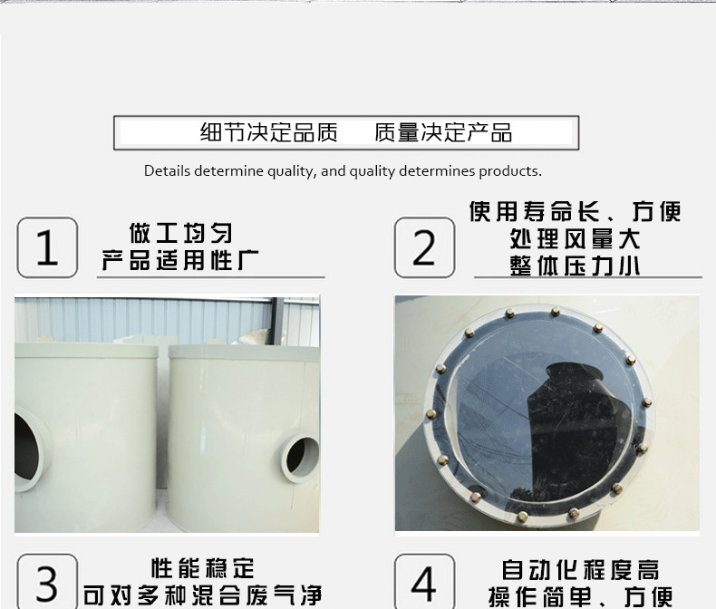 喷淋塔1_03.png