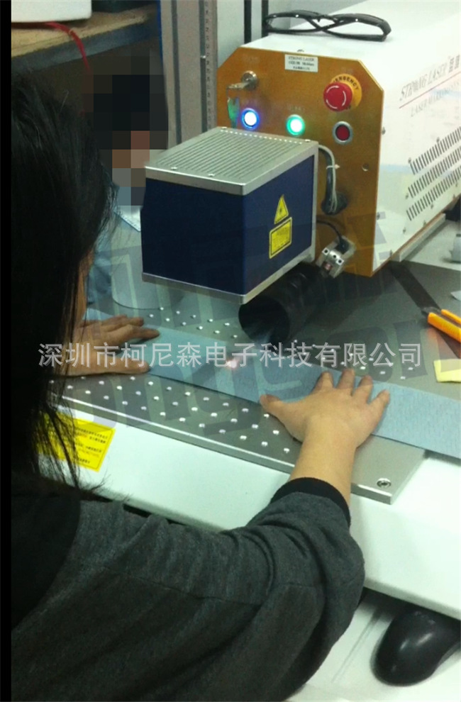 激光烟雾处理