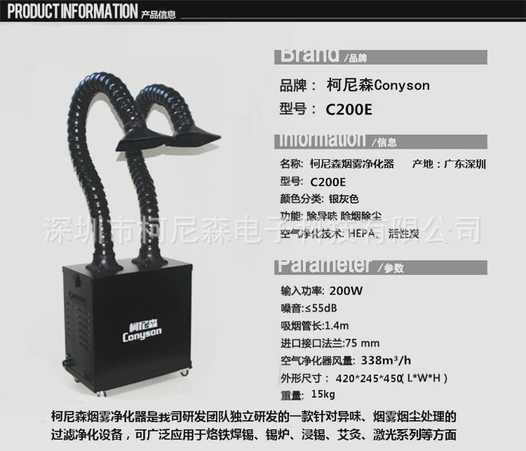 图片介绍C200