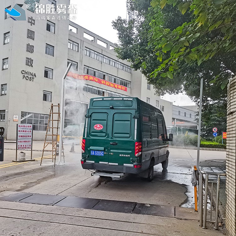 江苏南京中国邮政中心车辆消毒通道案例（10）.jpg