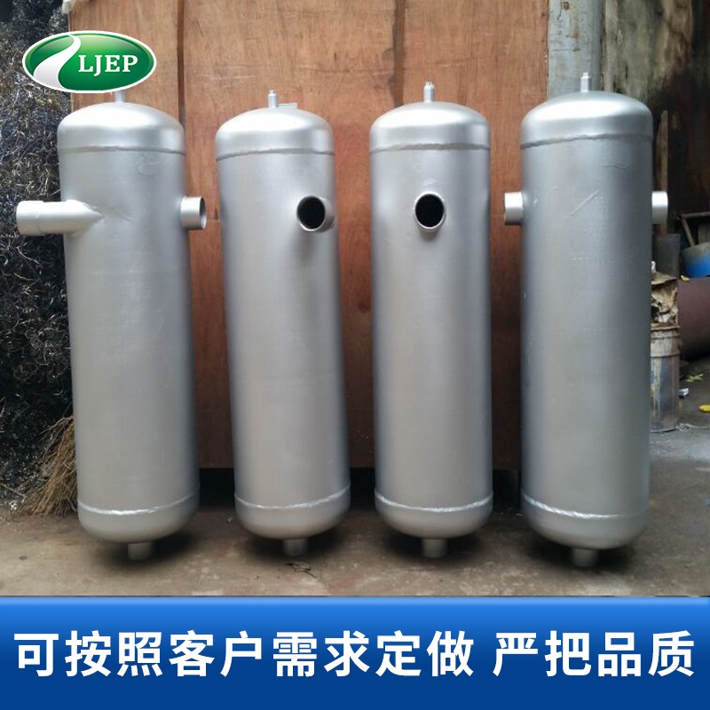 旋风式汽水分离器