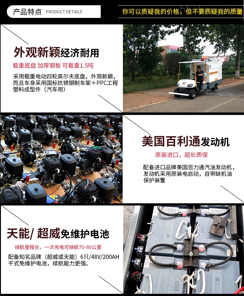 四轮高压冲洗车