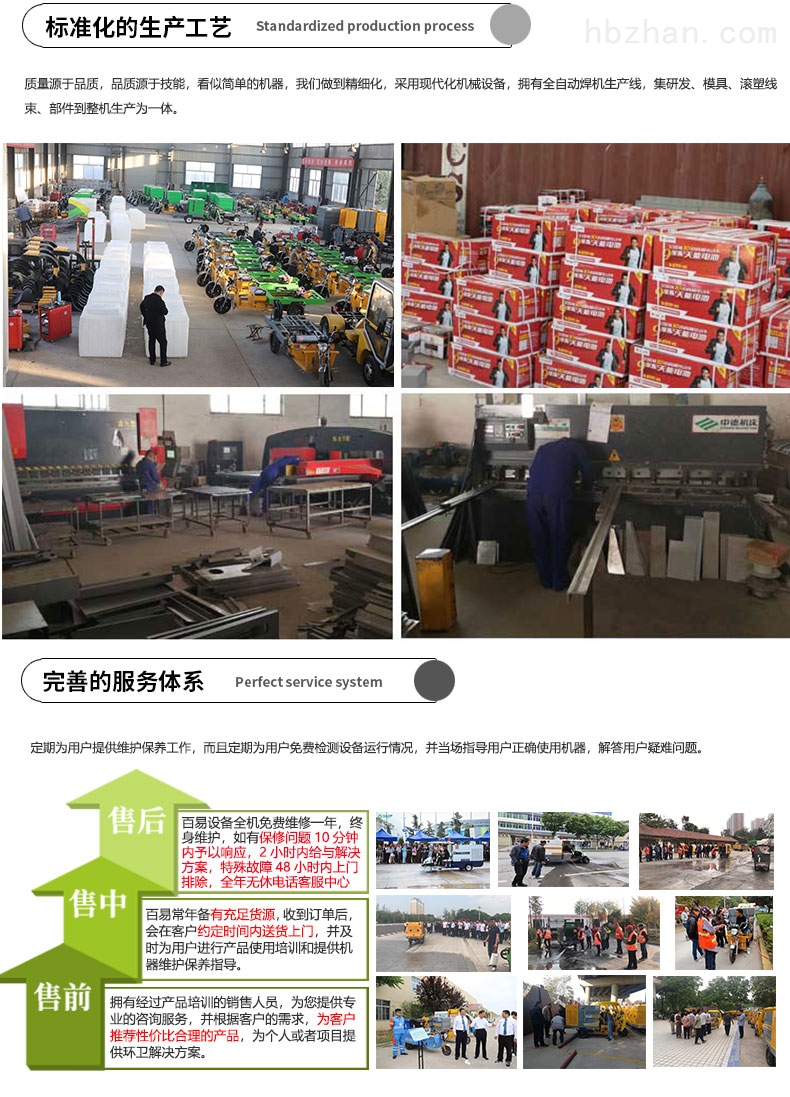 四轮高压冲洗车