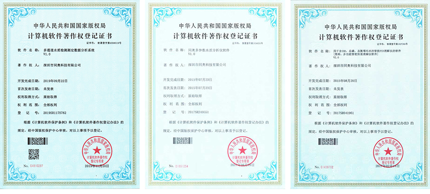 便捷式多参数水质分析仪价格