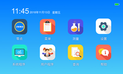 便携式多参数水质测定仪全中文显示界面 便携式多参数水质分析仪
