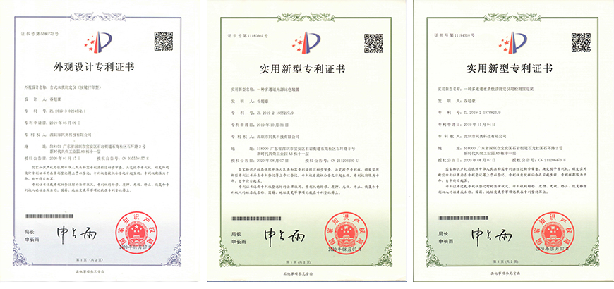 便捷式多参数水质检测仪价格