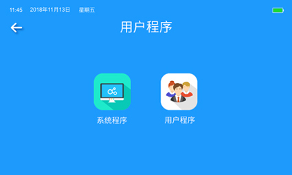 便携式水质检测仪用户程序 便携式多参数水质检测仪