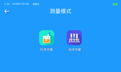 便携式水质检测仪自由选择测量模式 便携式多参数水质检测