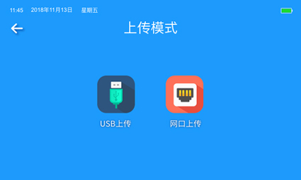 便捷式水质检测仪数据上传模式 便携式多参数水质检测仪价格