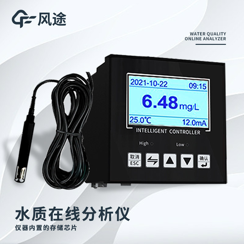 氯离子在线自动检测仪