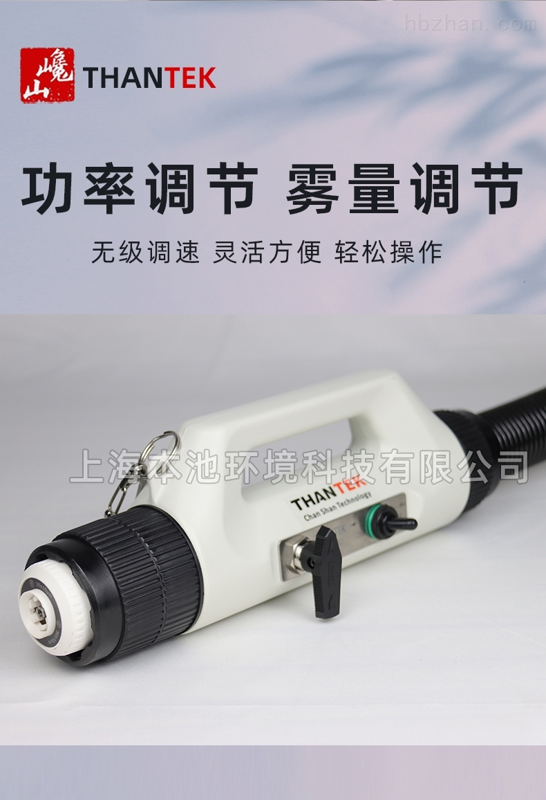 产品名称:在线式甲醛气体探测器