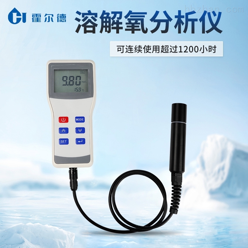 低浓度溶解氧分析仪.jpg