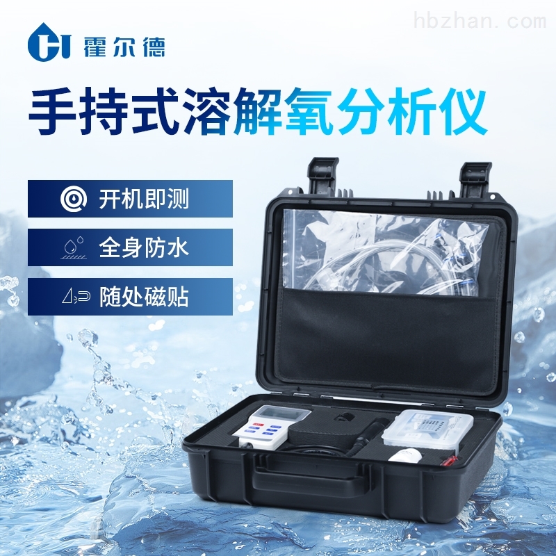 超纯水溶解氧分析仪.jpg