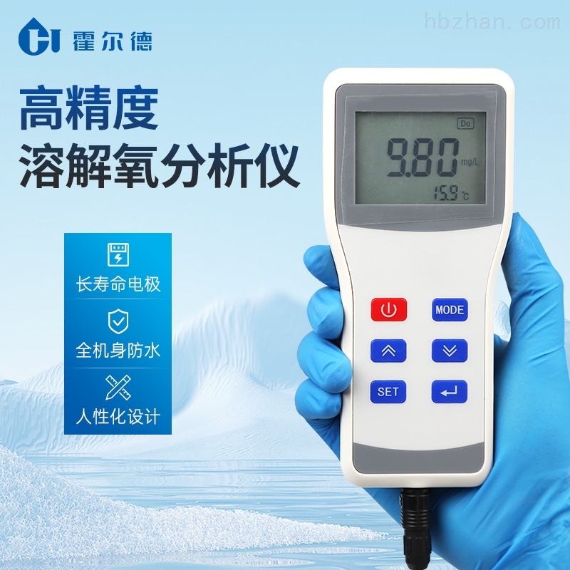 便携式PPb级溶解氧分析仪.jpg