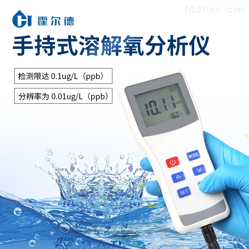 便携式微量溶解氧仪.jpg