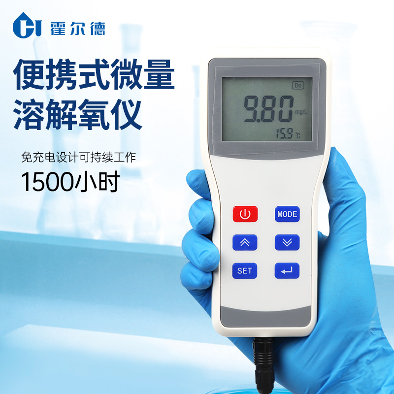 手持式溶解氧分析仪.jpg