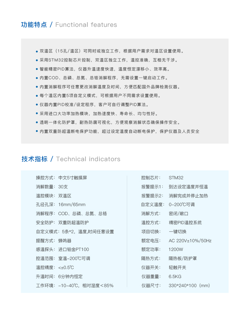 新品详情-05.jpg