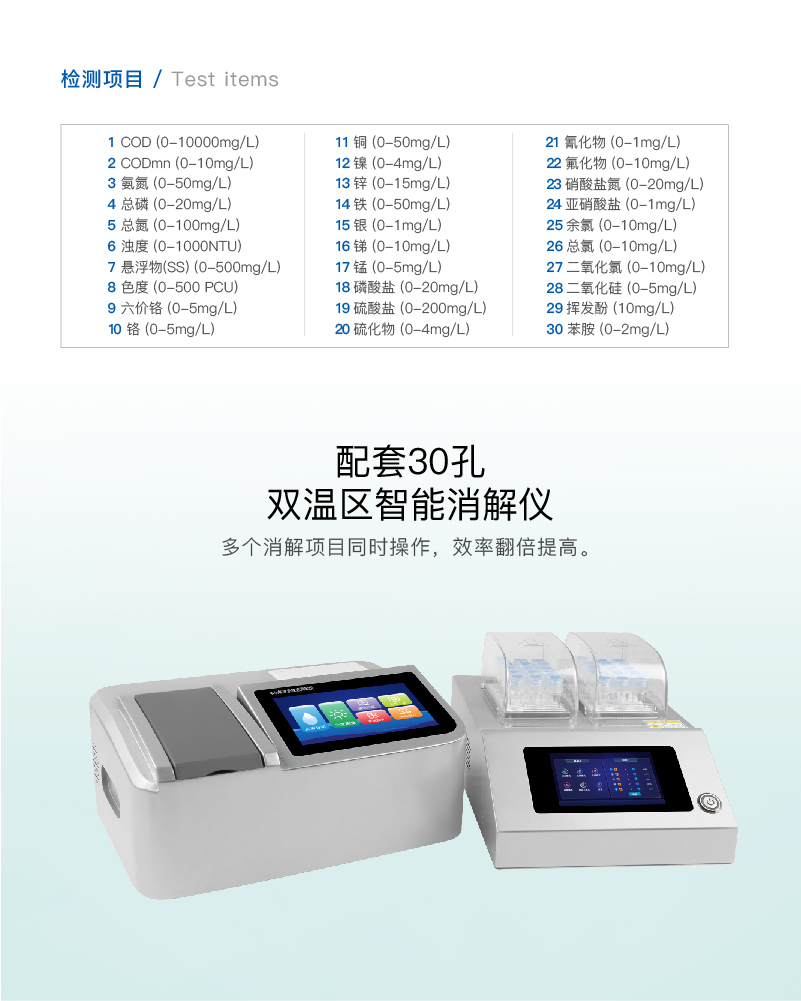 新品详情-03.jpg