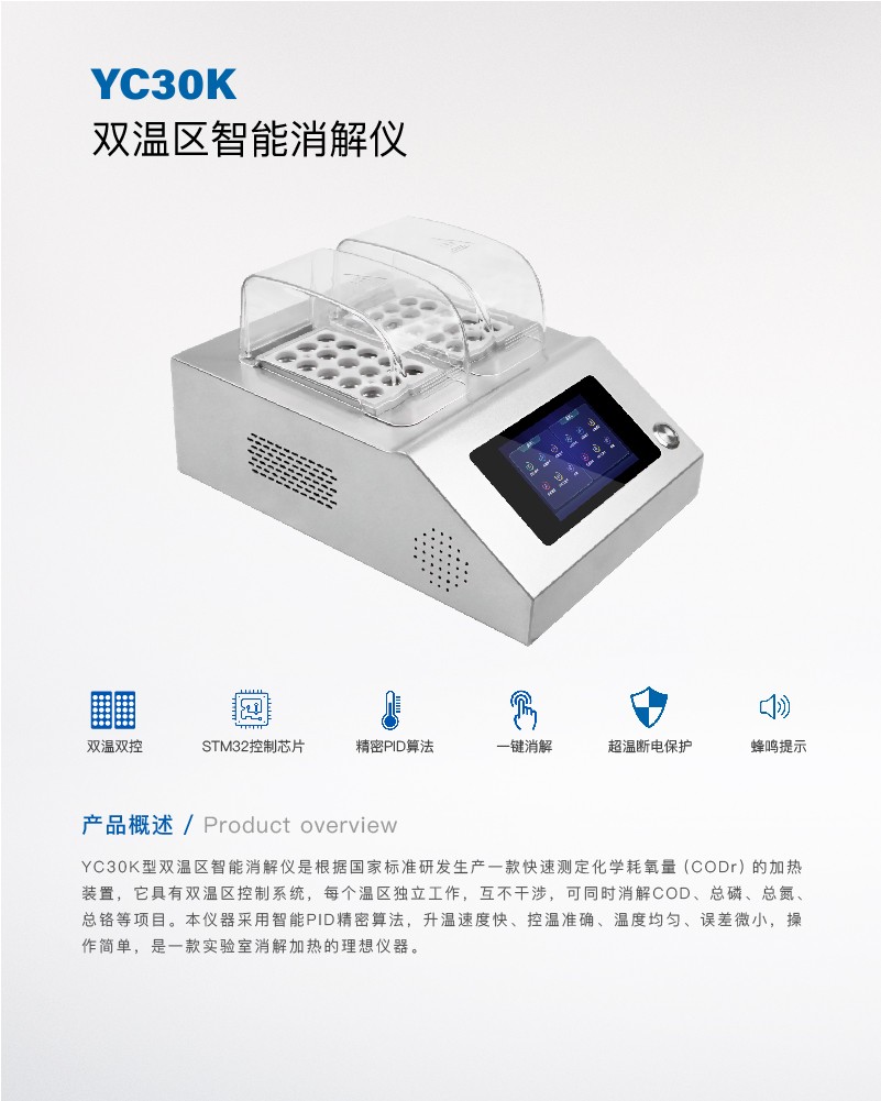 新品详情-04.jpg
