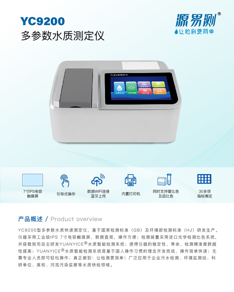 新品详情_01.jpg
