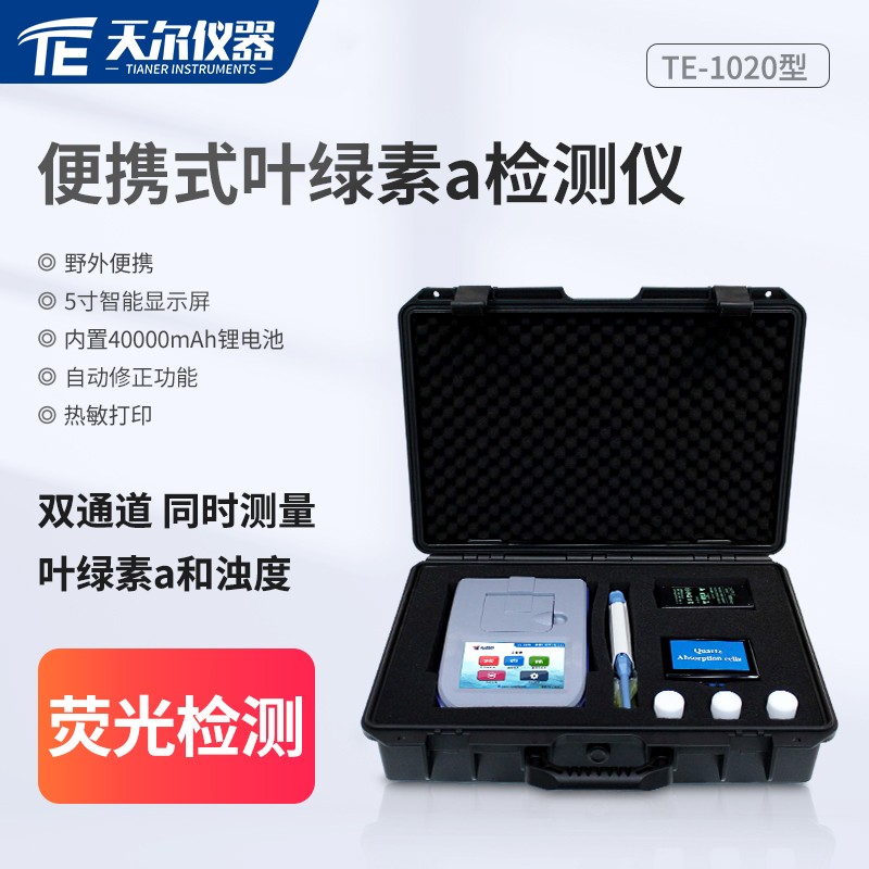 1020主图-SKU.jpg