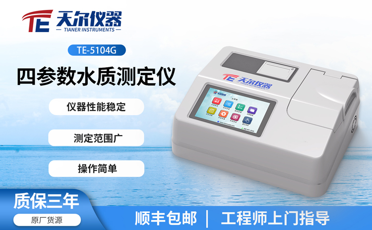 TE-5104G.jpg