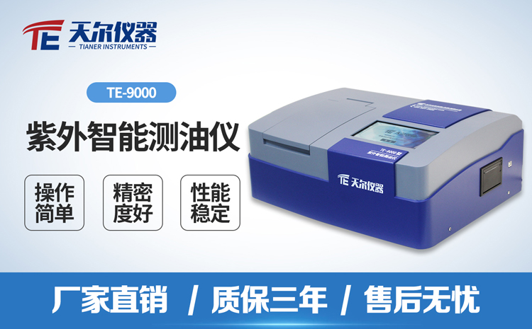 TE-9000.jpg
